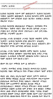 ተአምረ ኢየሱስ .pdf